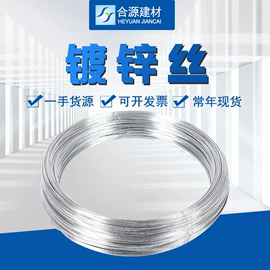 脚手架;金属丝;金属建材