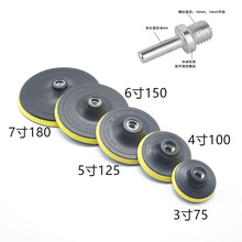 角磨机抛光机自粘盘抛光盘吸盘海绵砂纸托盘电钻连接杆砂轮