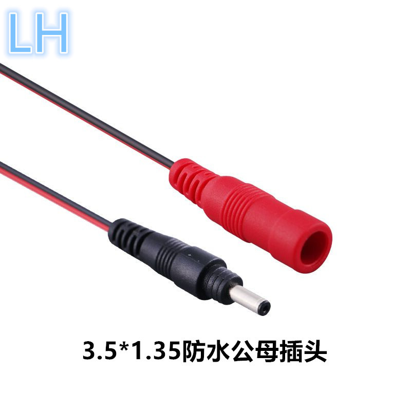 厂家供应公母防水dc线 感应洁具电磁阀防水连接线 DC线生产厂家