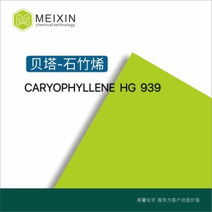 [����]&beta;-ʯ��ϩ �����͟N ��λʯ��ϩ  ����ϩ 20ml|87-44-5