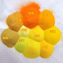 沙画彩沙1斤超细180目景泰蓝沙画专用细沙子量大优惠
