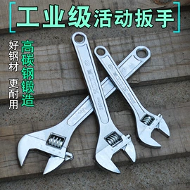 锤子;套筒扳手;斧子