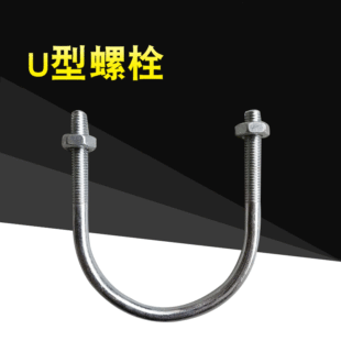 45̖�U�͹ܿ��F؛ ���F�A��̶��ܿ�̼�U����˨ ����U����˨