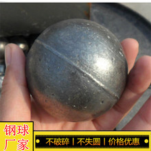 供应60mm选矿机球 磨水泥 磨原料 磨煤用高硬度高铬钢球 耐磨铸球
