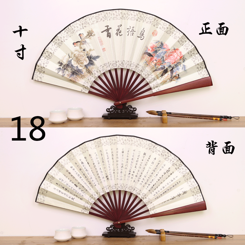 Ventilador de publicidad punto escénico de 10 pulgadas de los hombres de impresión de ventilador tallado logotipo antiguo ventilador al por mayor imitación palo de rosa bambú tela de seda ventilador plegable