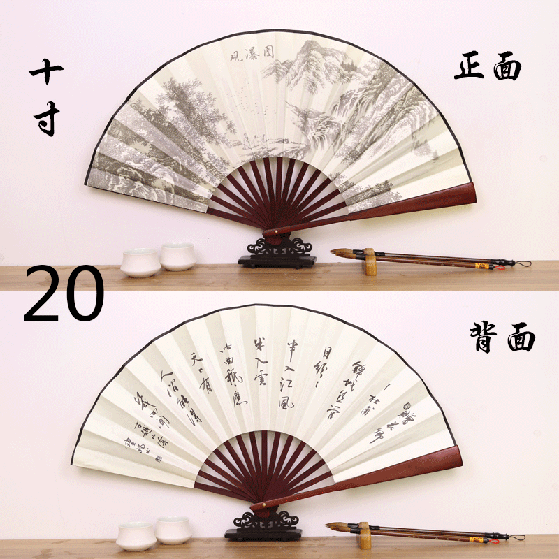 Ventilador de publicidad punto escénico de 10 pulgadas de los hombres de impresión de ventilador tallado logotipo antiguo ventilador al por mayor imitación palo de rosa bambú tela de seda ventilador plegable