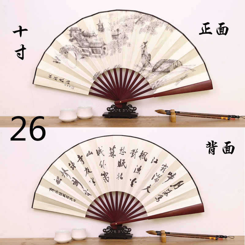 Ventilador de publicidad punto escénico de 10 pulgadas de los hombres de impresión de ventilador tallado logotipo antiguo ventilador al por mayor imitación palo de rosa bambú tela de seda ventilador plegable
