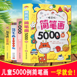 ���P��5000��С�W�����L����ͯ�����̲��׃��L���׃��@�����Tɫ��