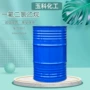 除油hcfc141b141b聚氨酯发泡剂