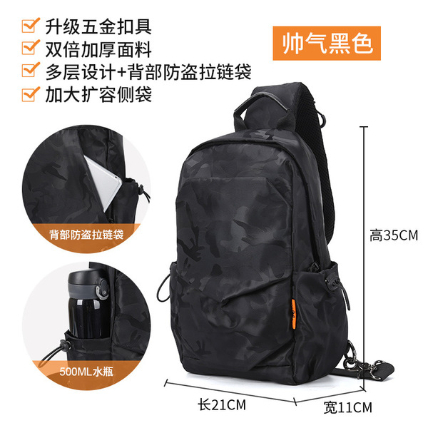 Fashionable chest bag