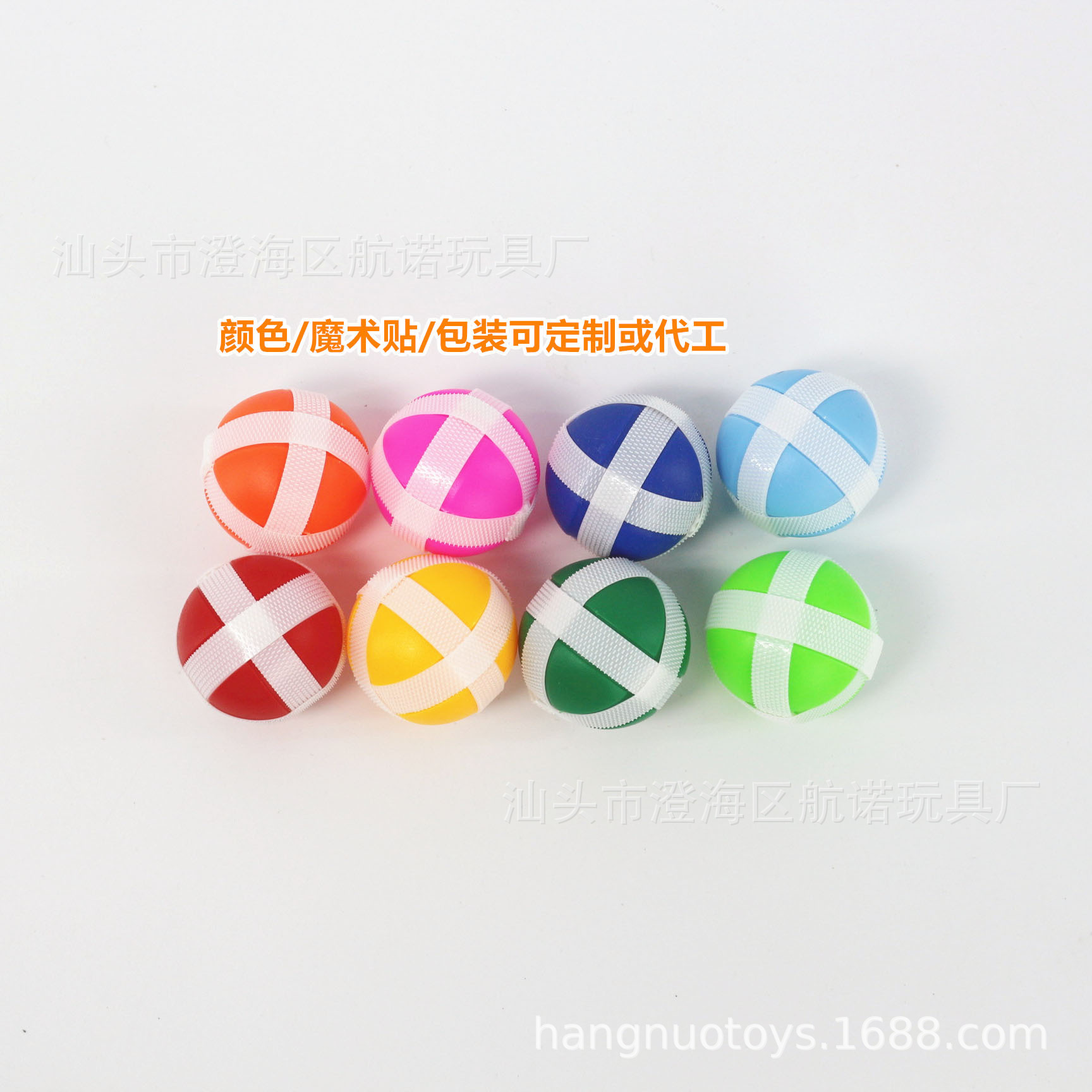 Suministro directo de fábrica accesorios de dardos para niños Bola de tiro bola pegajosa gancho de tiro de nylon Velcro juguete de bola de objetivo pegajoso