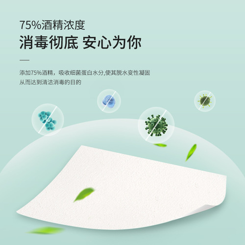 Sometimes alcohol cotton pads, alcohol cotton disinfectant wipes, disposable 100 pieces, a box of alcohol disinfectant cotton pads