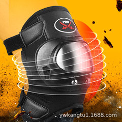 PRO Short Stainless Steel Protective Gear for Cycling, Off-Road, Road, Hiking, Durable and Anti-Fall, Multi-Purpose Four-Piece Protective Gear Set