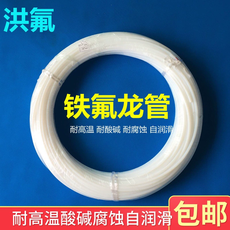 Трубка тефлона Трубка ПТФЭ Трубка Ф4 1/2/3/4/5 мм