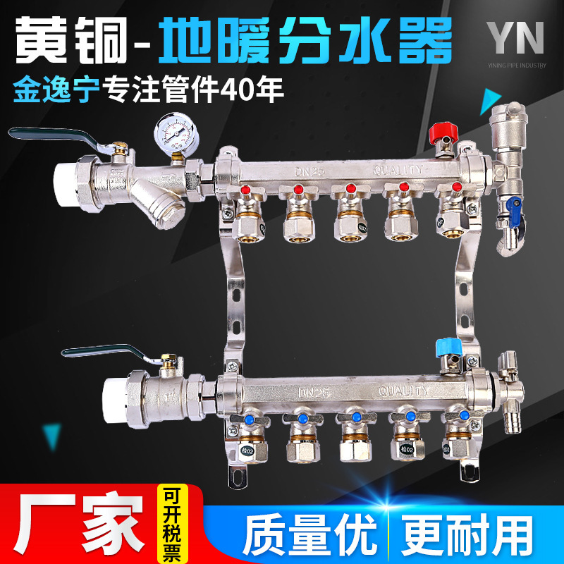 地温分水器卸売り家装地温地熱分水器は一体の1インチのほぼ大流量分水器を厚くする|undefined