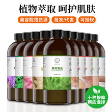 õ沿Ę簴ĦԺĦwspa500ML