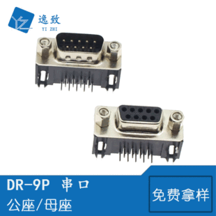 DR9���^ĸ�^������ʽ 90�ȏ��_/� ����VGA����