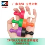大号彩色毛毡书画磁铁
