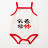 Summer children's bodysuit suitable for men and women girl's for new born, tape for early age, season 2021, lifting effect