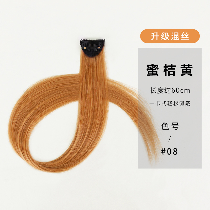 Extensiones de cabello de una sola pieza sin costuras con reflejos, extensiones de cabello liso, reflejos naturales invisibles que colgan sobre la oreja, reflejos de cristal de colores.