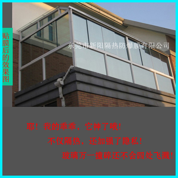 glass explosion-proof UV mirror