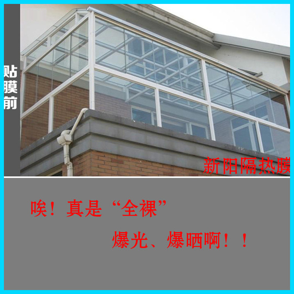 glass explosion-proof UV mirror