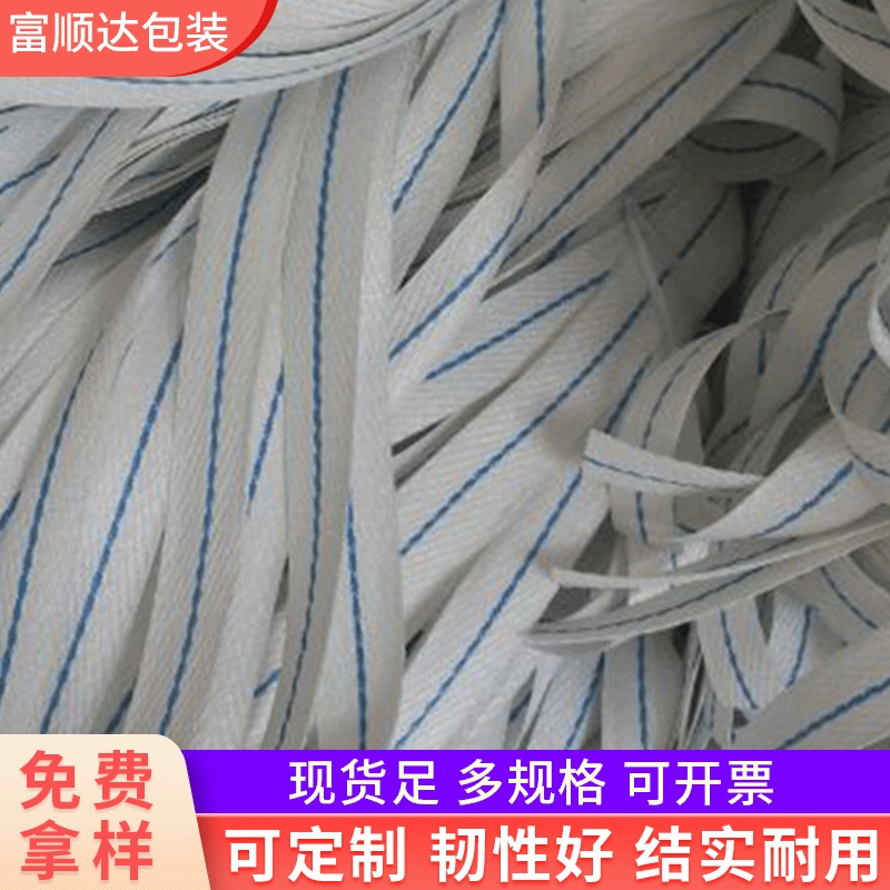 Производители ремня поставляют причал подъемный ремень промышленный гибкий подъемный ремень