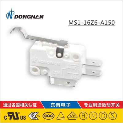 厂家供应轻触开关 普通型国标微动开关 MS1水位控制器煤气灶开关|ru