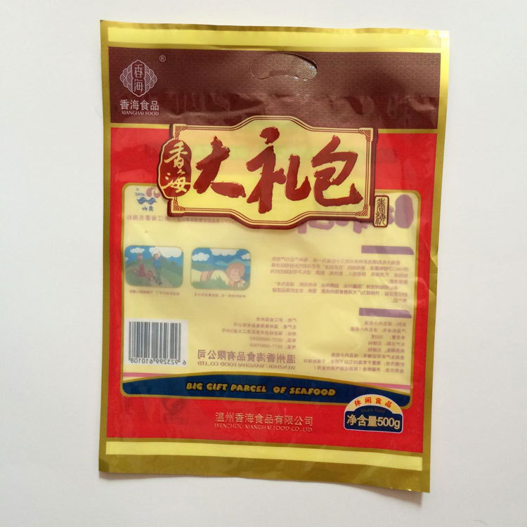 彩印自立自封塑料阴阳镀铝铝箔复合包装袋 食品包装塑料袋