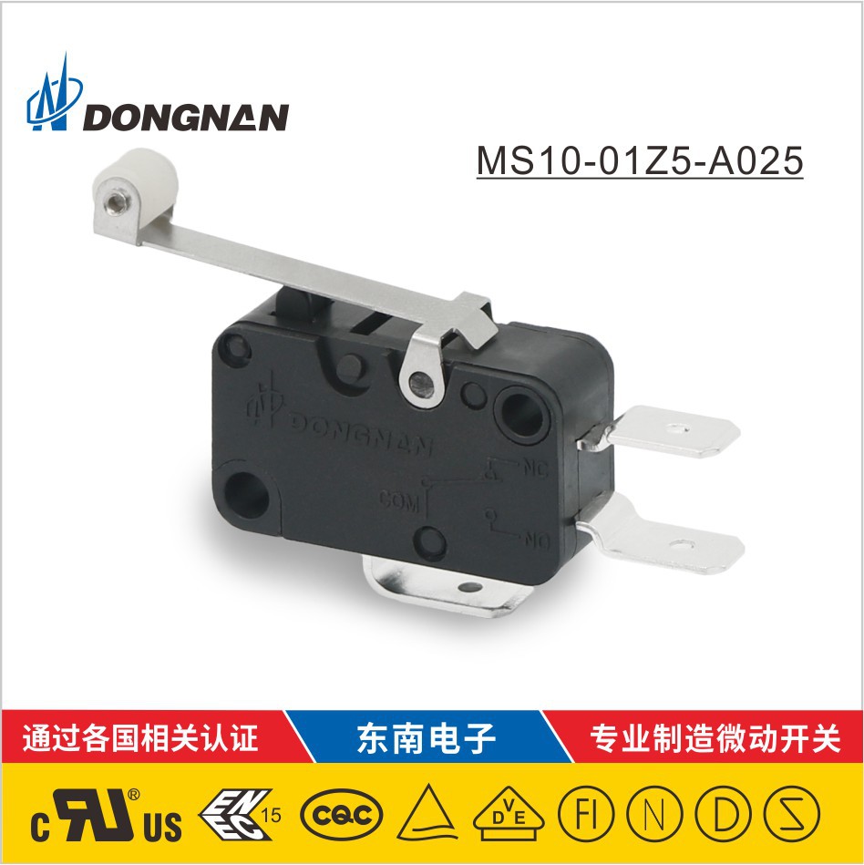 DONGNAN 동남 식기세척기 에어컨 제습기 및 기타 마이크로 스위치 제조업체