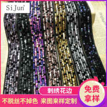 �����ֻ�������Ƭ�������� ֲ����Ƭ��ɴ���岼����Ƭ֯��