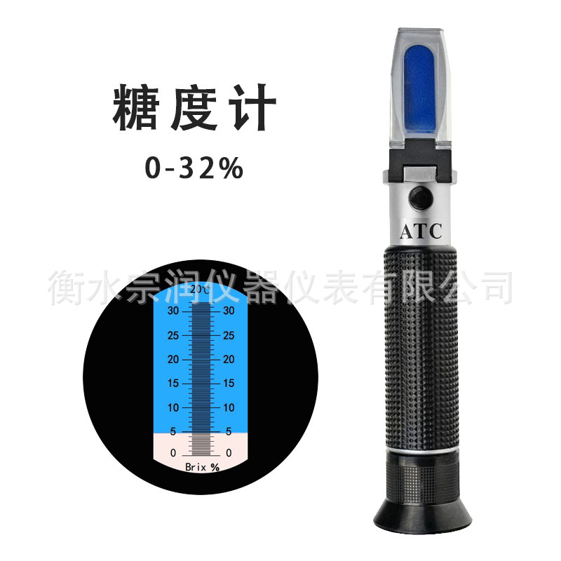 手持折光仪 光学海水盐度计 测糖度计 酒度 尿素防冻液冰点测试仪