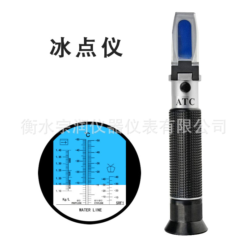 防冻液冰点测试仪折射计汽车尿素浓度计电池液比重计乙二醇浓度计