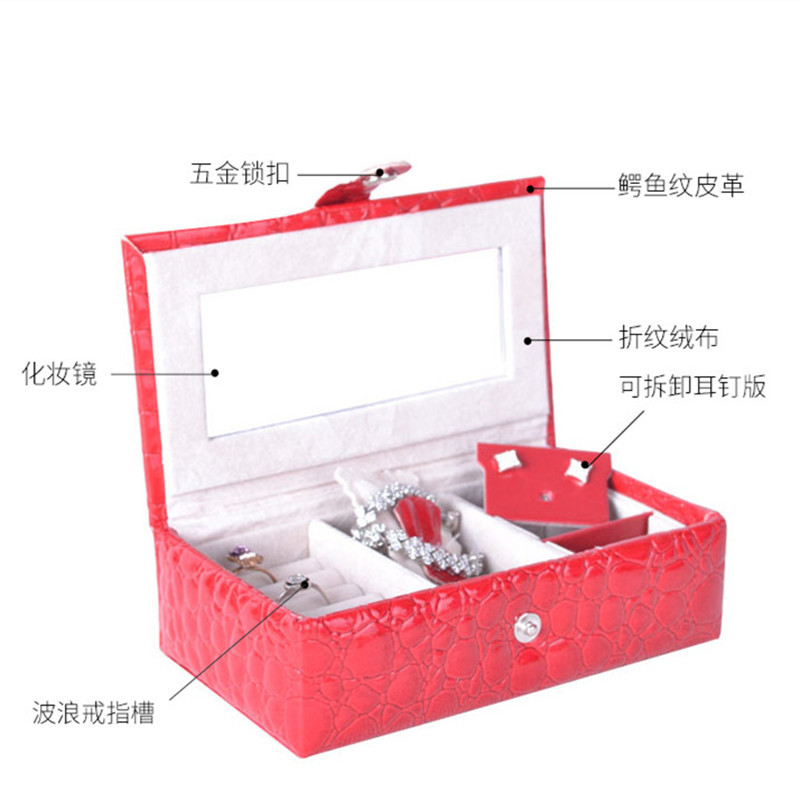 便捷珠宝小饰品盒戒指盒首饰盒项链手链收纳盒耳饰耳钉饰品
