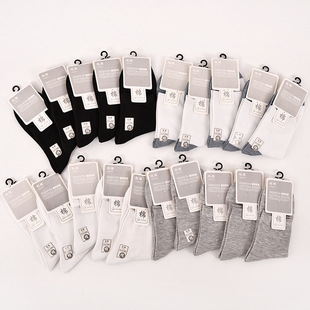 Autumn and winter men's and women's tube socks casual sports cotton socks solid color men's waist stall socks manufacturers wholesale