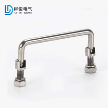 LS506不锈钢拉手 折叠抽屉拉手 U型把手 工业设备把手