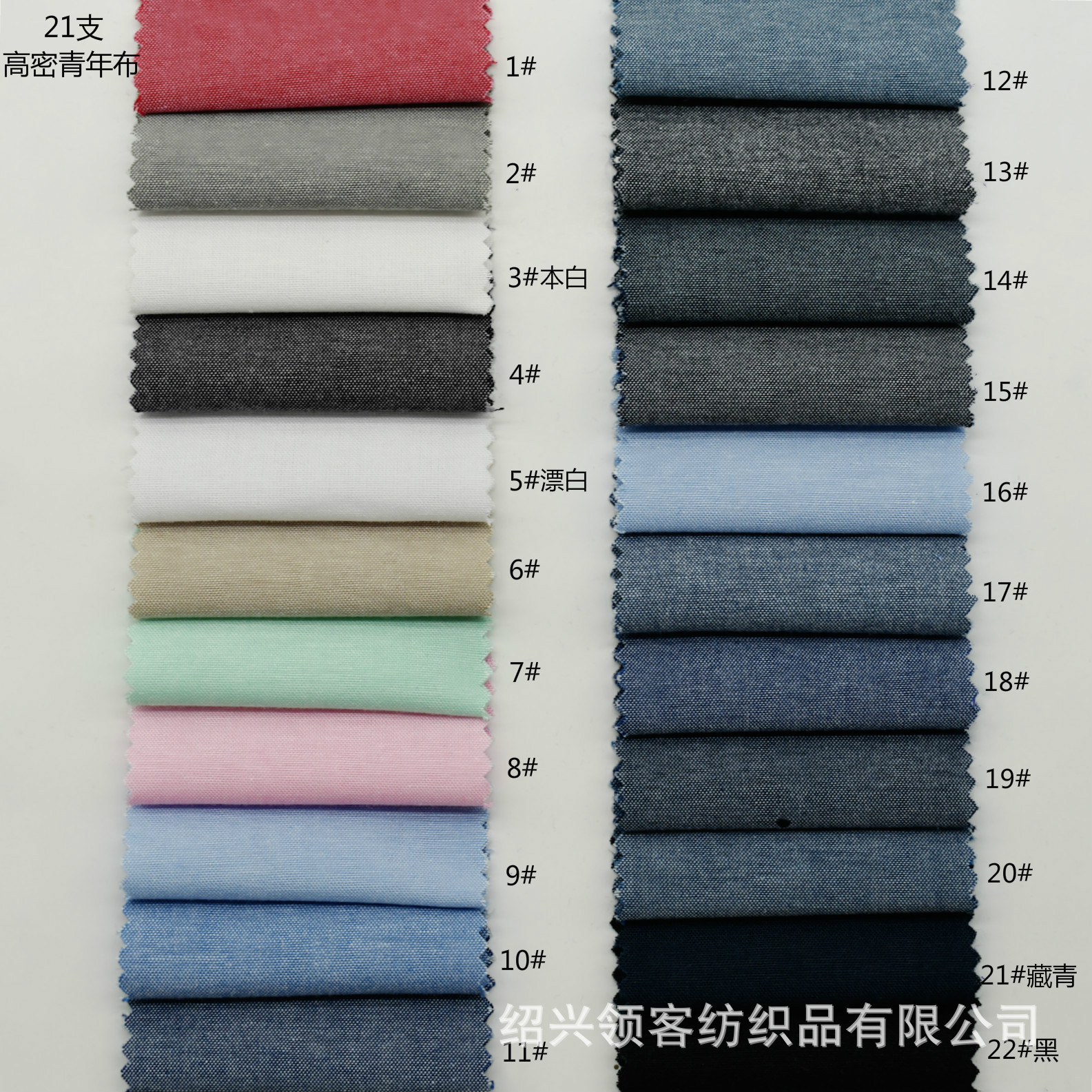 现货 21支高密青年布面料 休闲时装布料 斜面箱包衬衫面料印花布