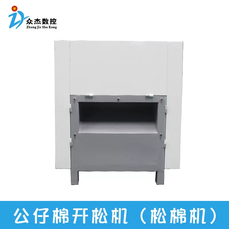大型一米宽高产量纤维棉开松机松棉机梳棉机7D-15D开棉机深圳源头