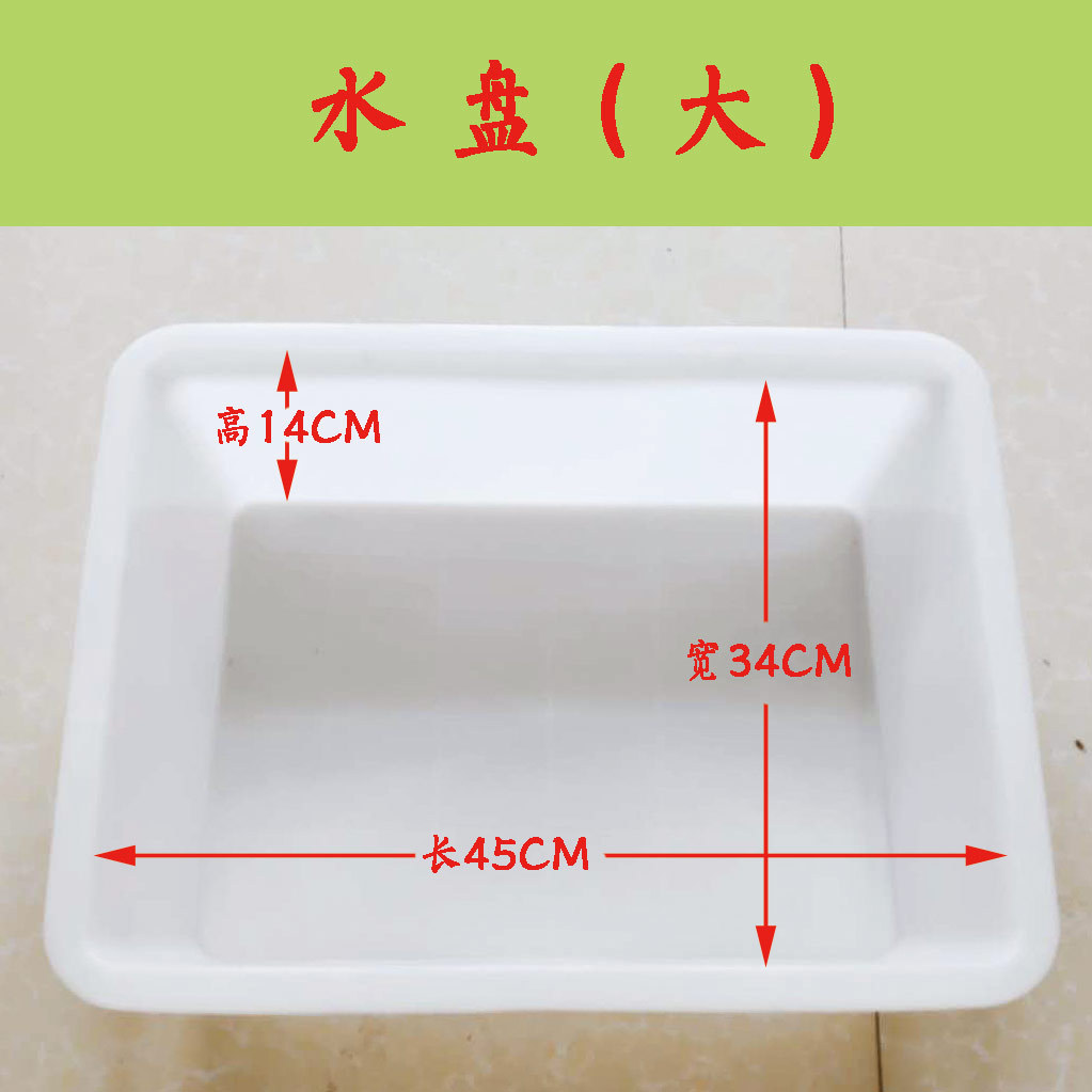 Fabricación de papel antigua fabricación de papel marco neto fabricación de papel hecho a mano de los niños marco neto Arte Creativo hecho a mano material de pulpa de apoyo