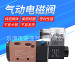气动电磁阀4V110-06二位五通气缸换向阀220V电磁控制阀气动电磁阀