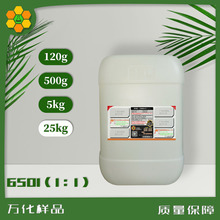 Ҭ������Ҵ�����6501�黯�������������������ӱ�����Լ�Һ��