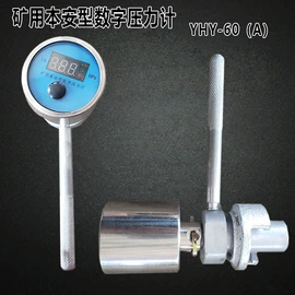 矿山施工设备;其他救生器材;其他防爆器材