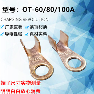 Ʒ�|��؛ OT-60/80/100�_���~���� �䉺�Ӿ����� ���~����  ���~