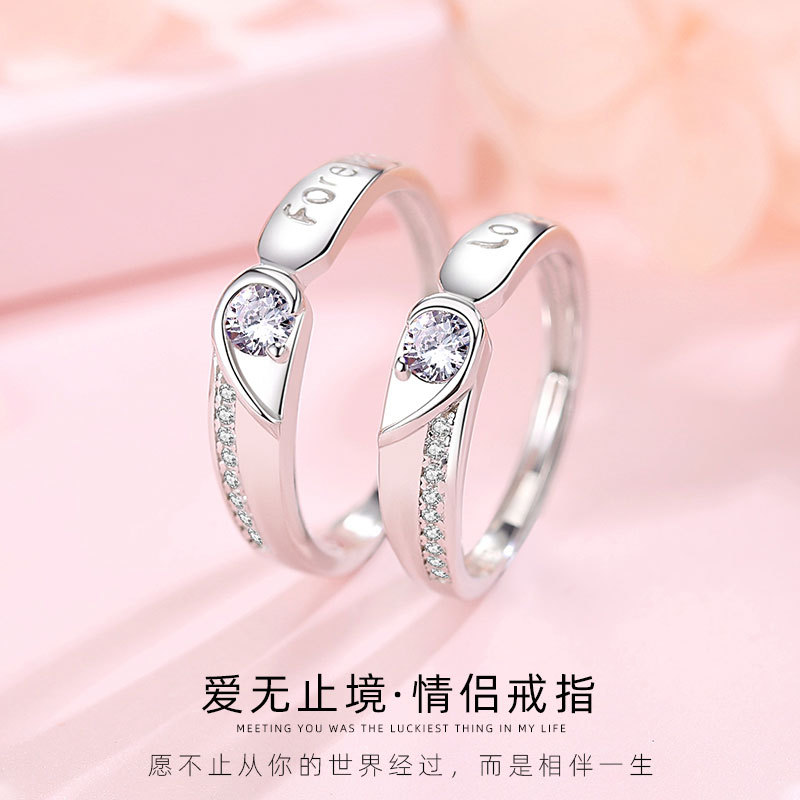 Estilo coreano anillo de pareja para las mujeres 925 plata esterlina anillo de los hombres moda nicho diseño moda 520 Día de San Valentín regalo