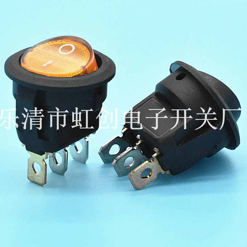 KCD1 上圆下方 黄色带灯 开孔20mm 圆形 翘板开关 圆带灯船型开关