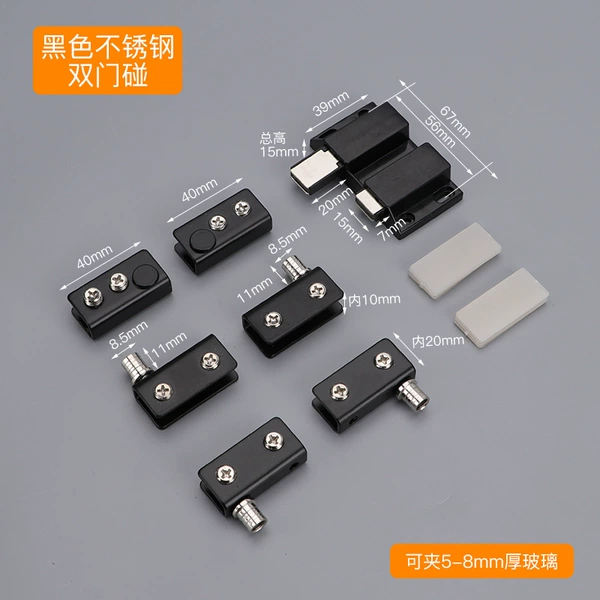 Black Steel Double Magnetic Touch-A complete set (can be clipped 5-8mm)