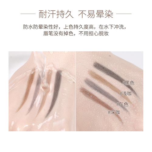 Sharpened hard-core eyebrow pencil, waterproof, sweat-proof, long-lasting color, not easy to smudge and not fade, makeup artist's special eyebrow pencil