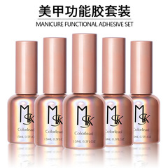 Acrylic Nails Base Coat Top Coat Set Removable UV Gel Nail Polish Strengthener Gel Hardener Washable Top Coat Set