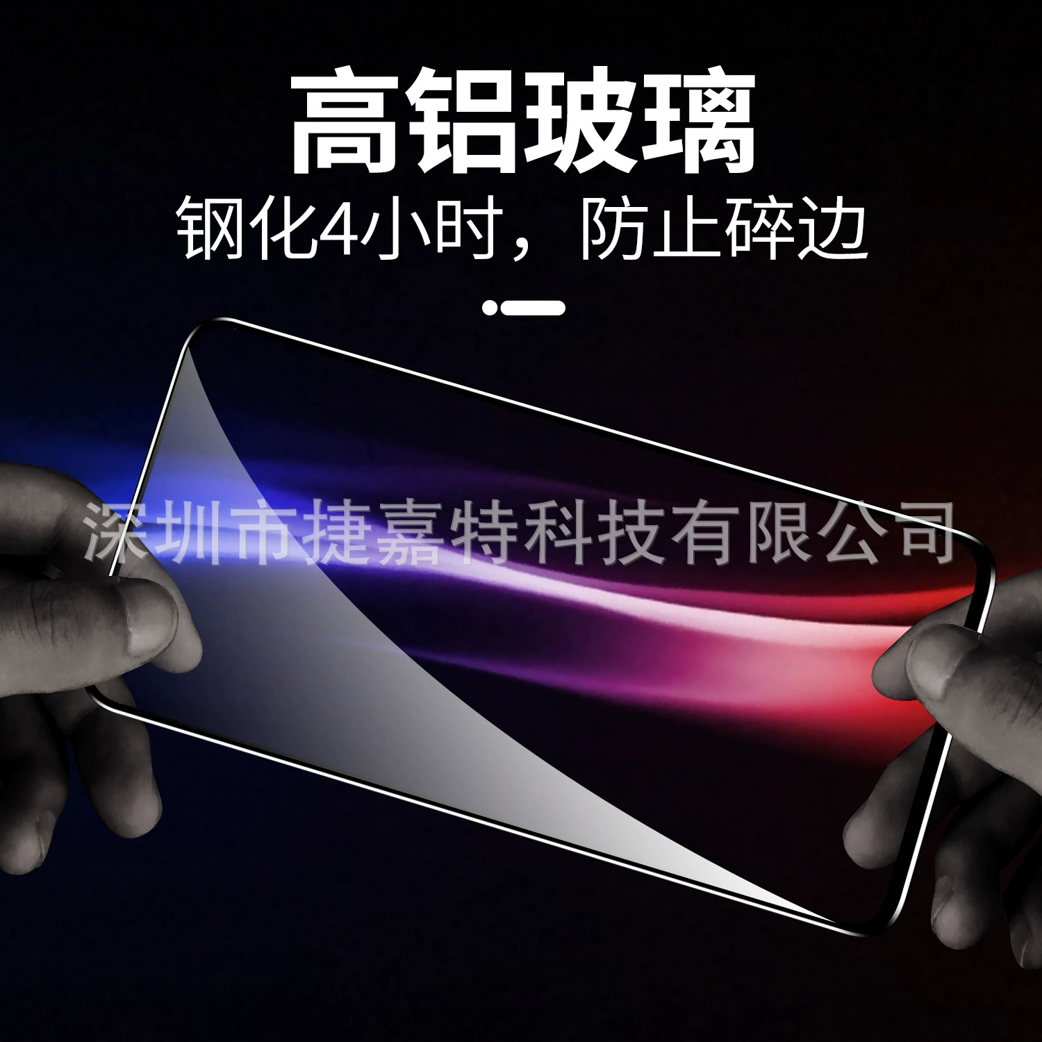 Подходящая защитная стеклянная плёнка для смартфона OPPO RENO5/6/7/8, K11, K12, A1, A2, FIND X8, 99H, с большой дугой