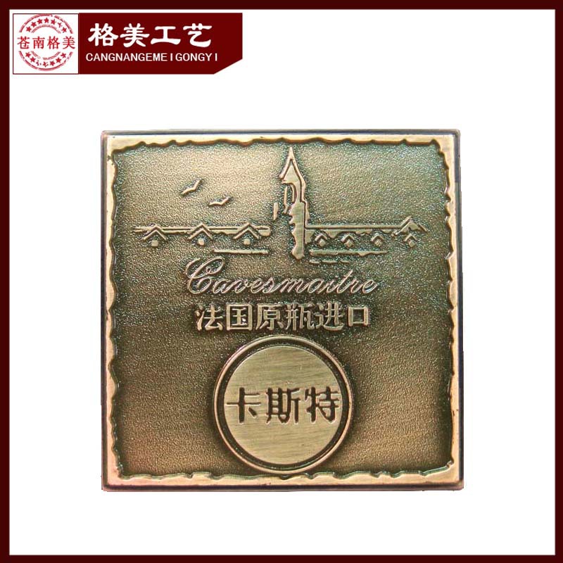 苍南工艺品厂家塑料红酒标牌制作 卡斯特葡萄酒电镀铭牌 量大从优